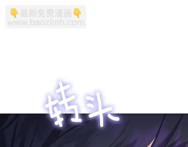 第80话 极强的占有欲152
