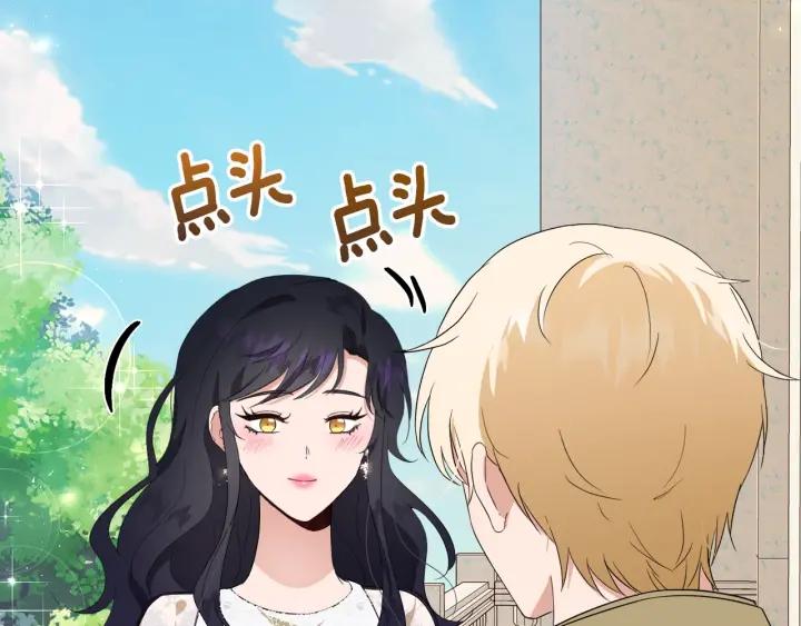 第80话 极强的占有欲16
