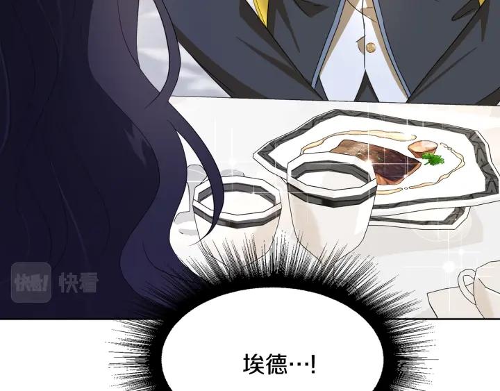 第80话 极强的占有欲161