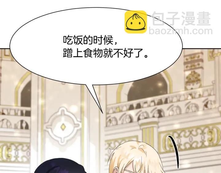 第80话 极强的占有欲174