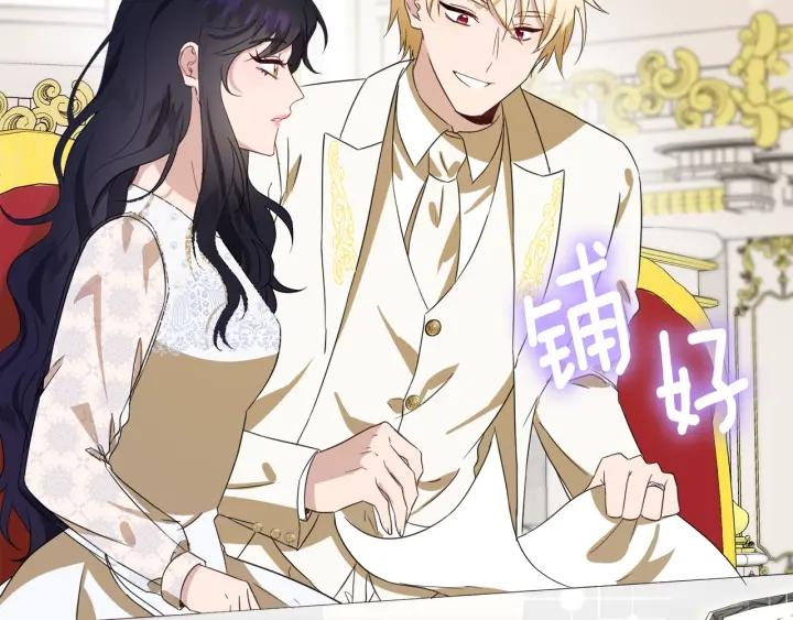 第80话 极强的占有欲175