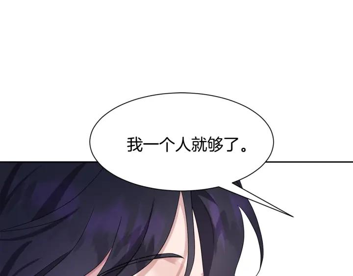 第80话 极强的占有欲181