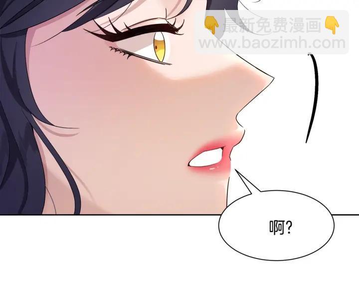 第80话 极强的占有欲182