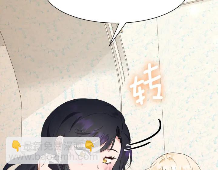 第80话 极强的占有欲21