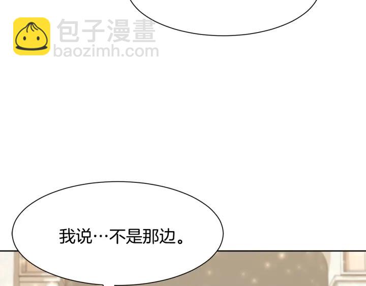 第80话 极强的占有欲26