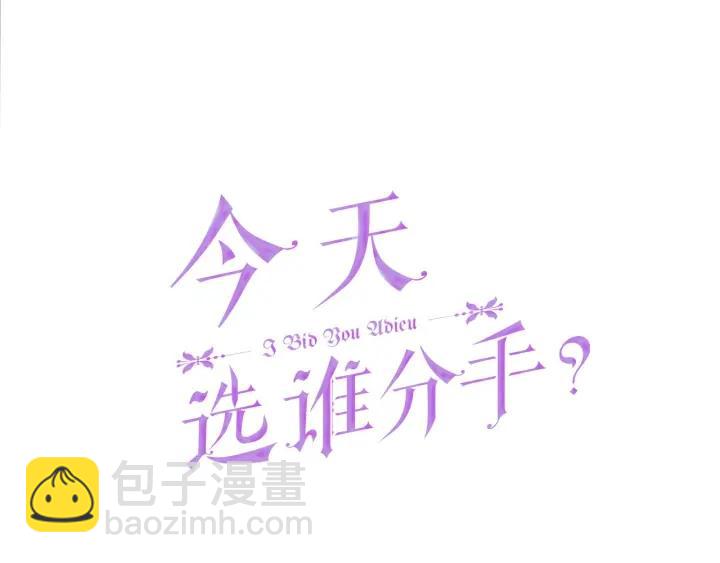 第80话 极强的占有欲29
