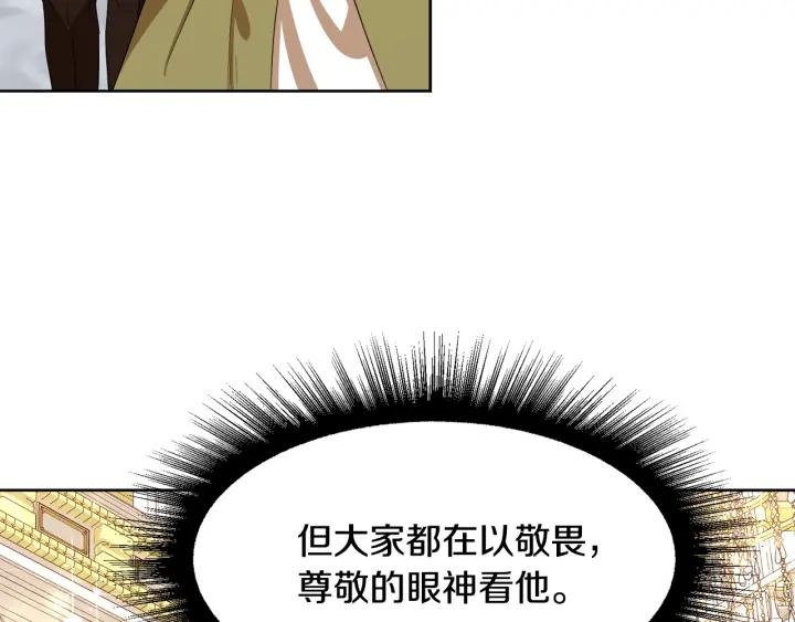 第80话 极强的占有欲46