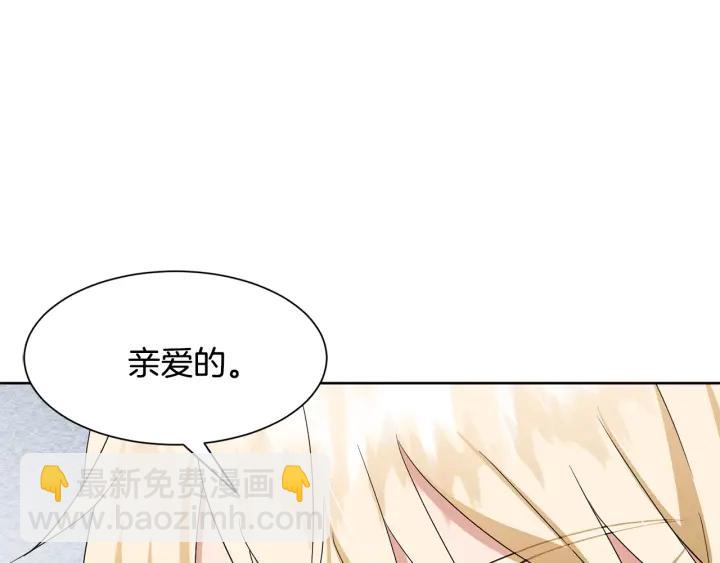 第80话 极强的占有欲5
