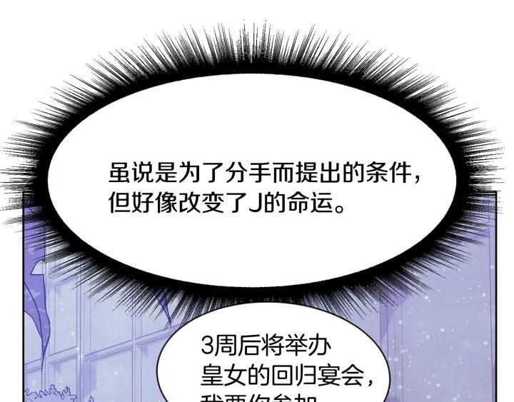 第80话 极强的占有欲54