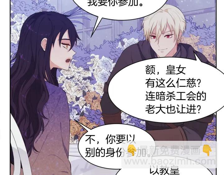 第80话 极强的占有欲55