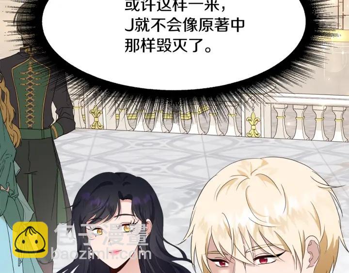 第80话 极强的占有欲57