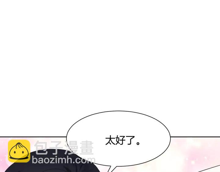 第80话 极强的占有欲59