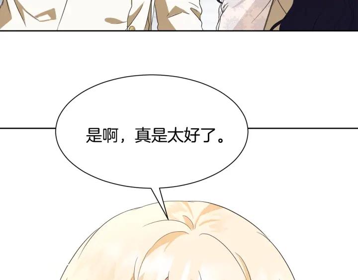 第80话 极强的占有欲63