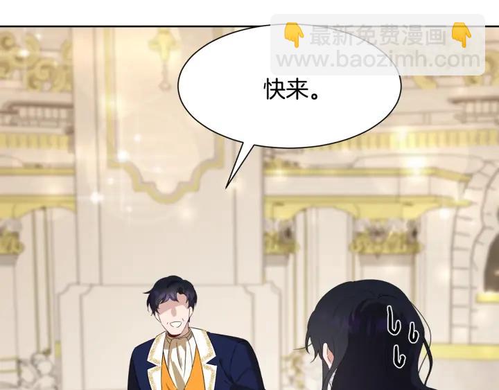 第80话 极强的占有欲71