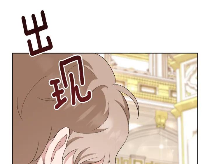 第80话 极强的占有欲74