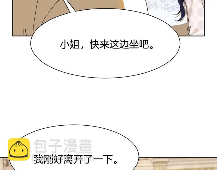 第80话 极强的占有欲76