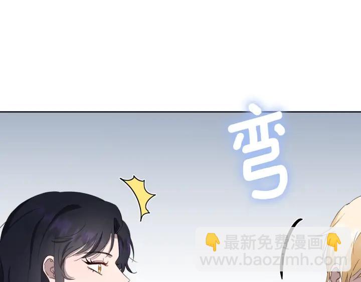第80话 极强的占有欲87