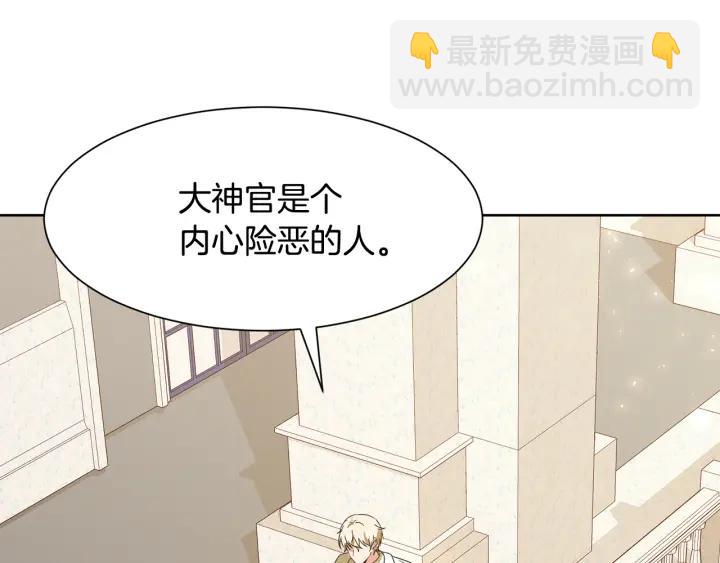 第80话 极强的占有欲9