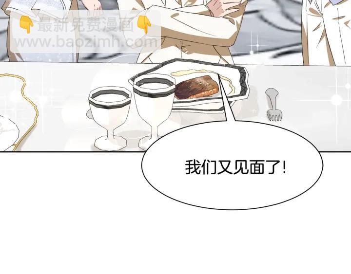 第80话 极强的占有欲91