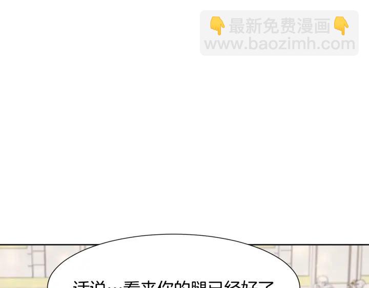 第80话 极强的占有欲93
