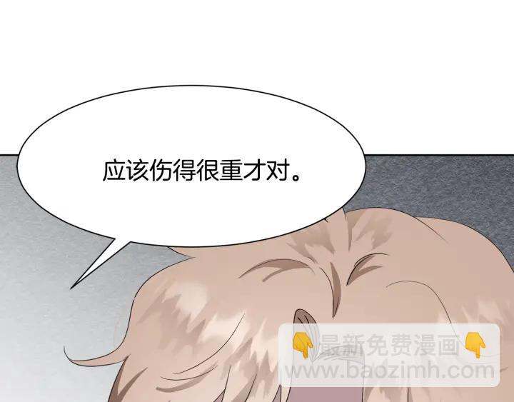 第80话 极强的占有欲96