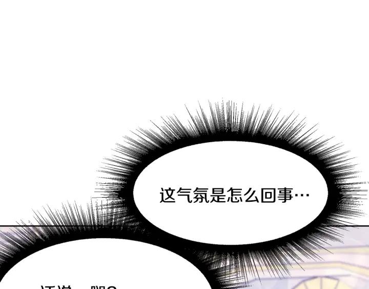 第80话 极强的占有欲98