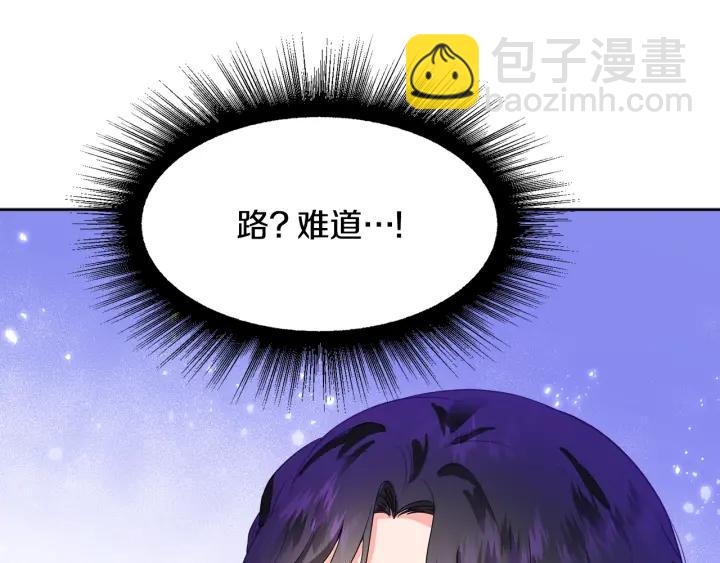 第90话 议和之旅Ⅱ17
