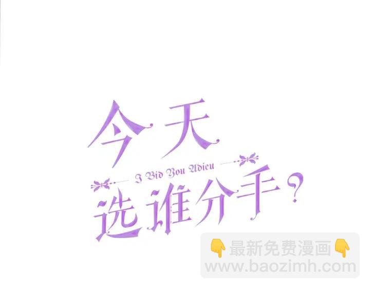 第90话 议和之旅Ⅱ45