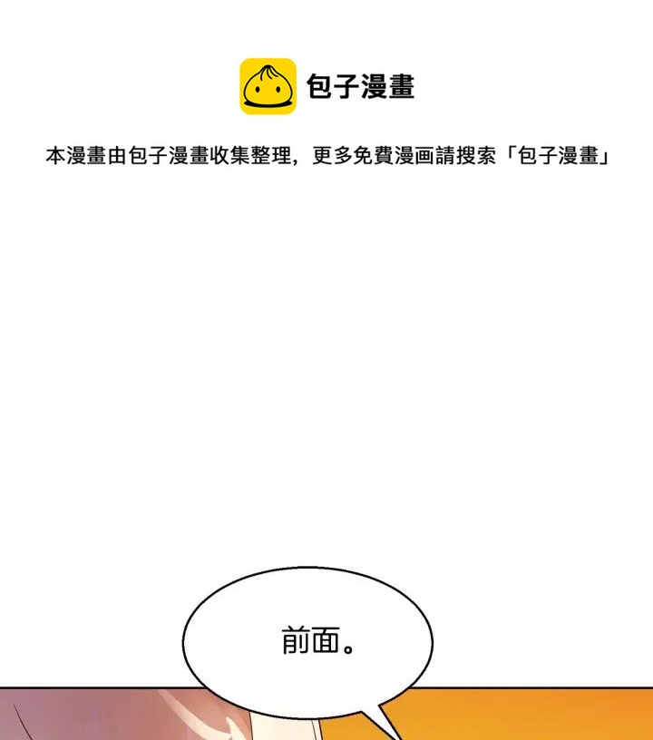 第92话 议和之旅Ⅳ0