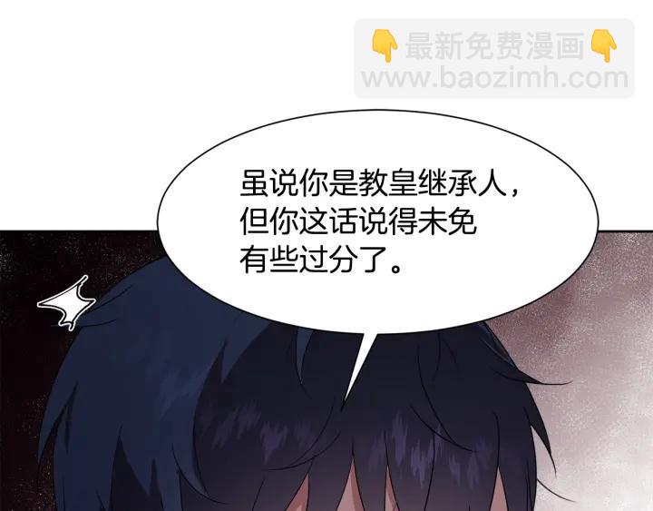第92话 议和之旅Ⅳ107