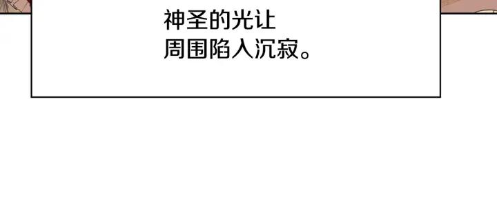 第92话 议和之旅Ⅳ115