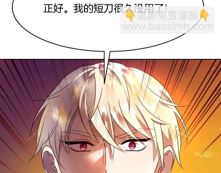 第92话 议和之旅Ⅳ12