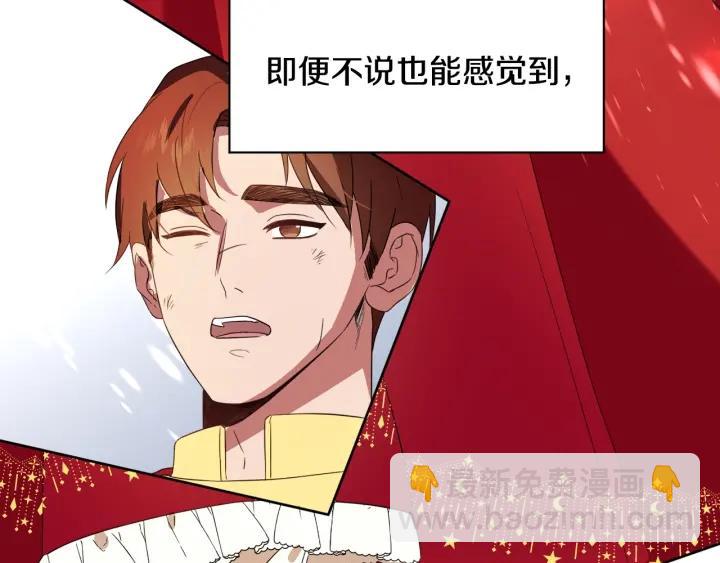 第92话 议和之旅Ⅳ120