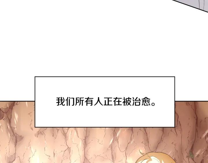 第92话 议和之旅Ⅳ122