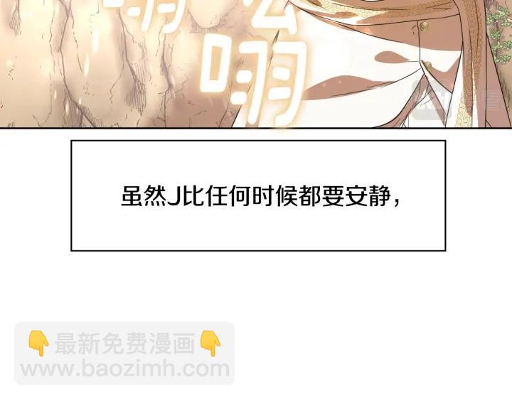 第92话 议和之旅Ⅳ124