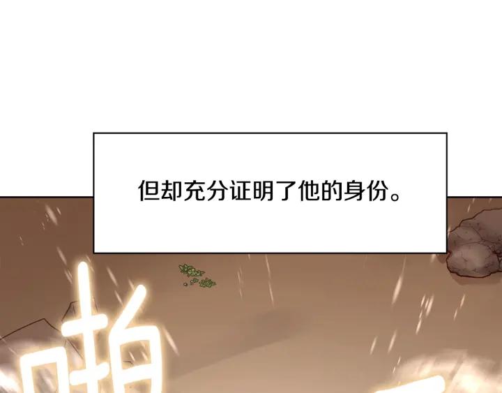 第92话 议和之旅Ⅳ125