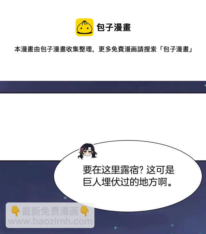 第92话 议和之旅Ⅳ130