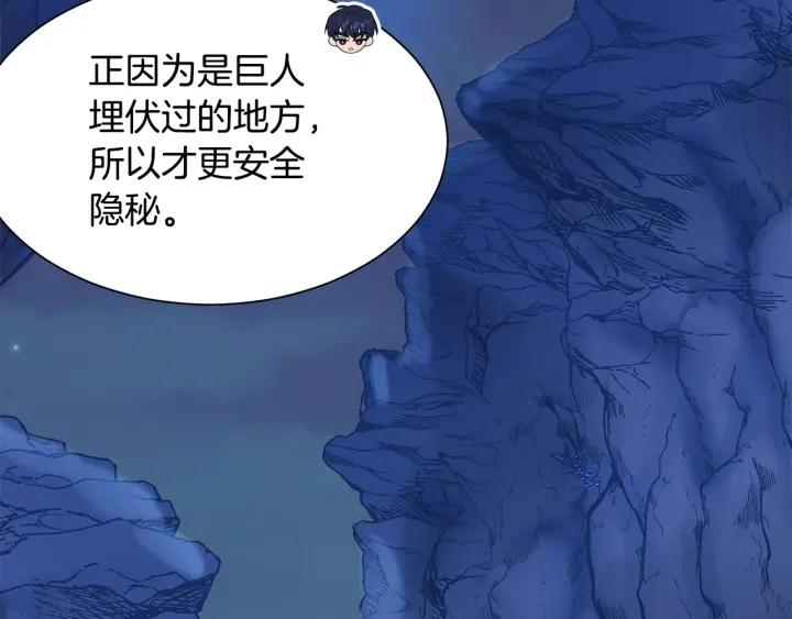 第92话 议和之旅Ⅳ132