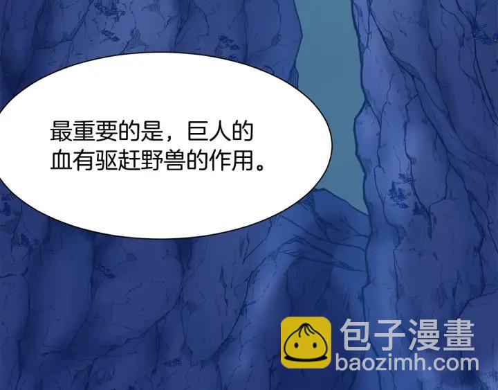 第92话 议和之旅Ⅳ134