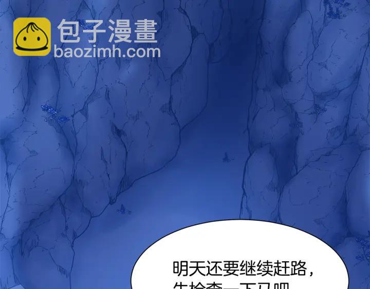 第92话 议和之旅Ⅳ136