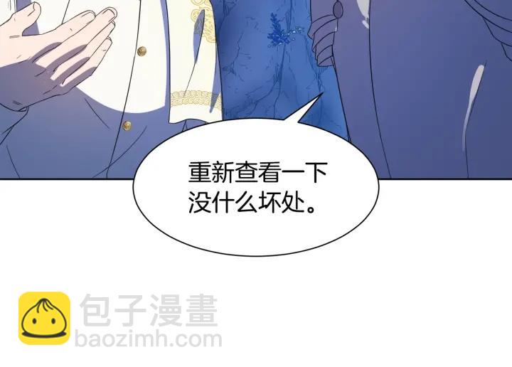 第92话 议和之旅Ⅳ141