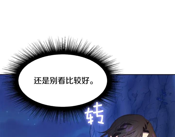 第92话 议和之旅Ⅳ142