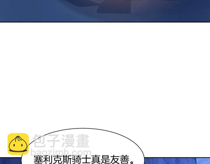 第92话 议和之旅Ⅳ149