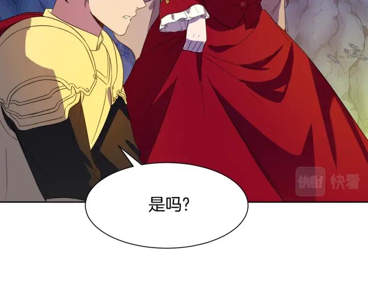 第92话 议和之旅Ⅳ151