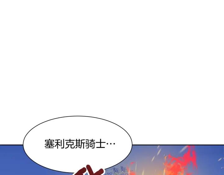 第92话 议和之旅Ⅳ152