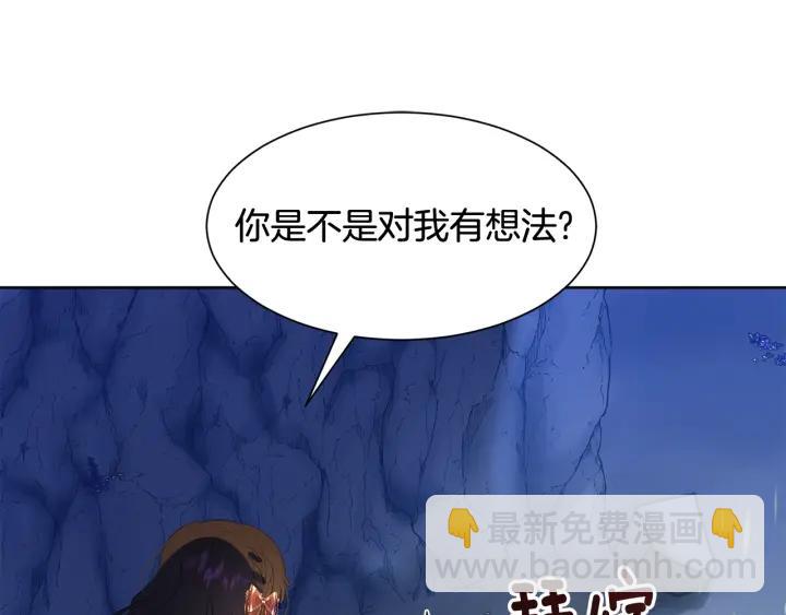 第92话 议和之旅Ⅳ155