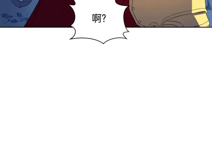 第92话 议和之旅Ⅳ157