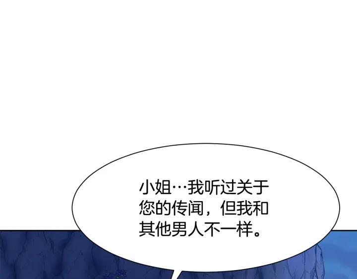 第92话 议和之旅Ⅳ162