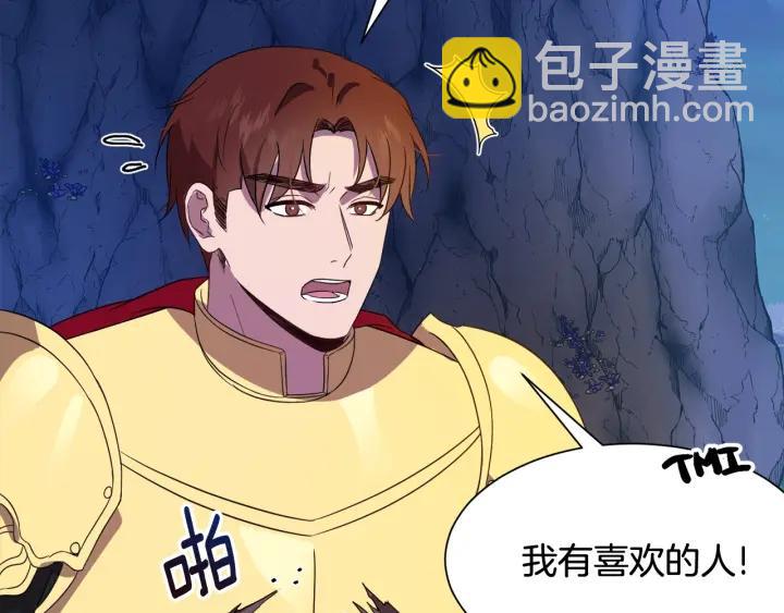 第92话 议和之旅Ⅳ163