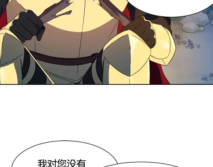 第92话 议和之旅Ⅳ164